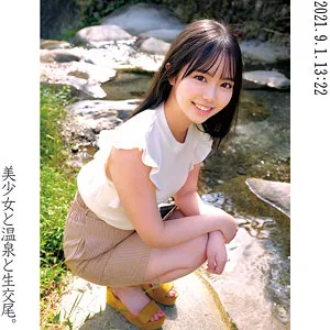 明日香（小栗操）