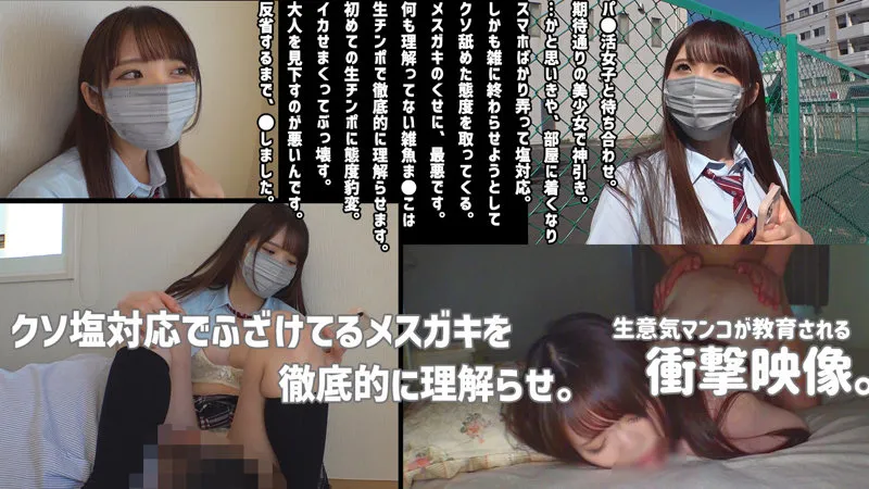 美澄玲衣(みすみれい)smus022