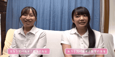 心優しい先生2人組さん！ 早漏に悩む童貞君の性教育実習してくれませんか？美人教師と初めての3P筆下ろしSEX！